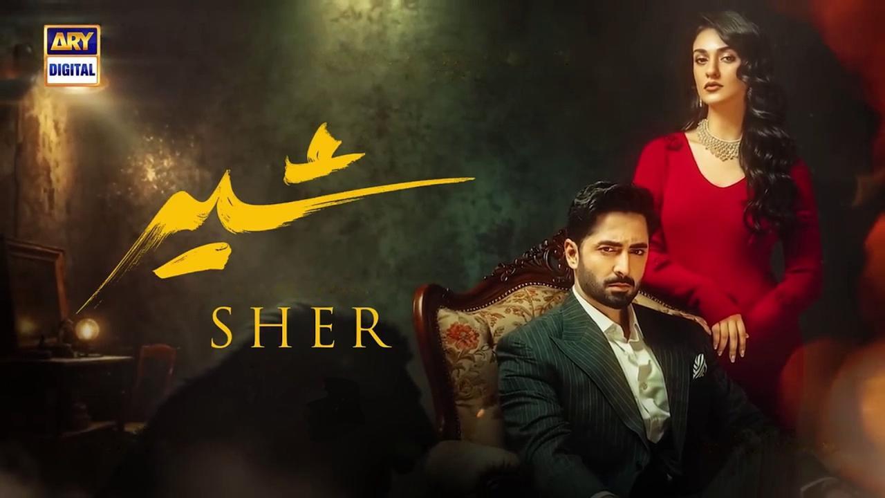 مسلسل شير Sher الحلقة 36 السادسة والثلاثون مترجمة