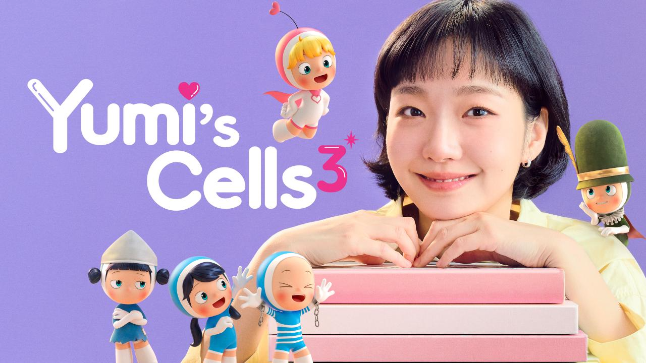 مسلسل Yumi’s Cells الموسم الثالث الحلقة 5 الخامسة مترجمة