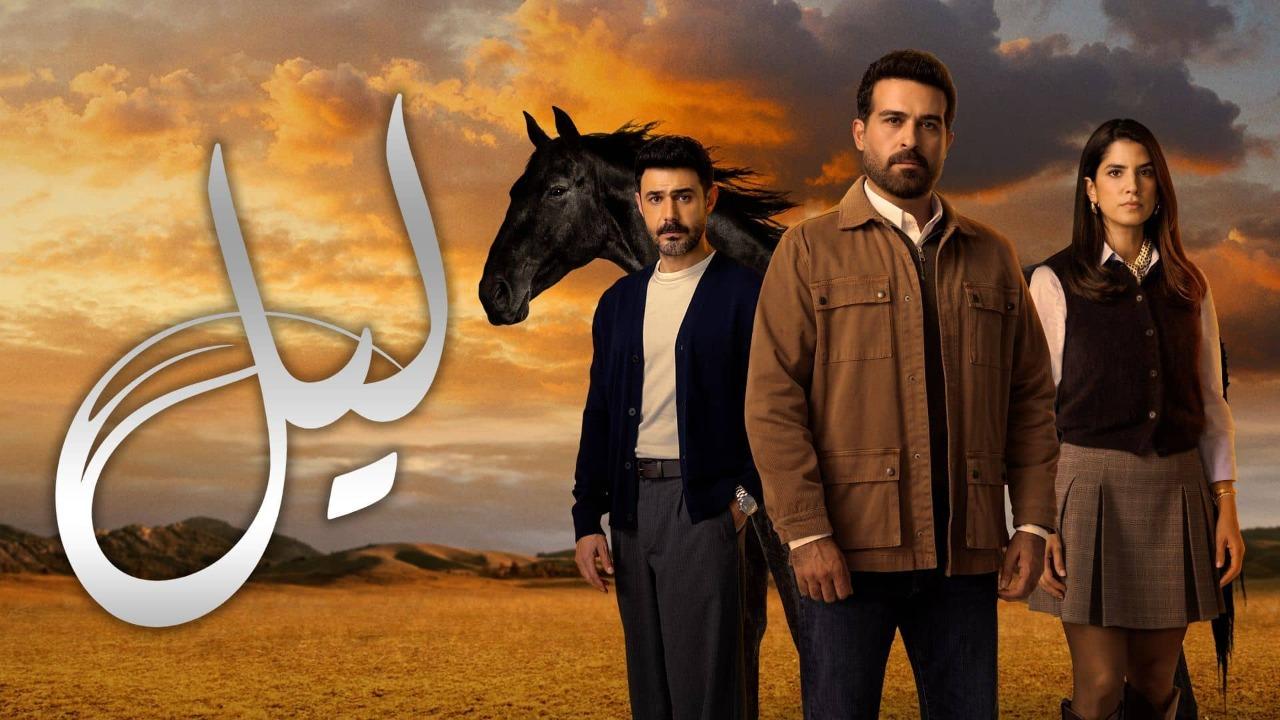 مسلسل ليل الحلقة 10  HD