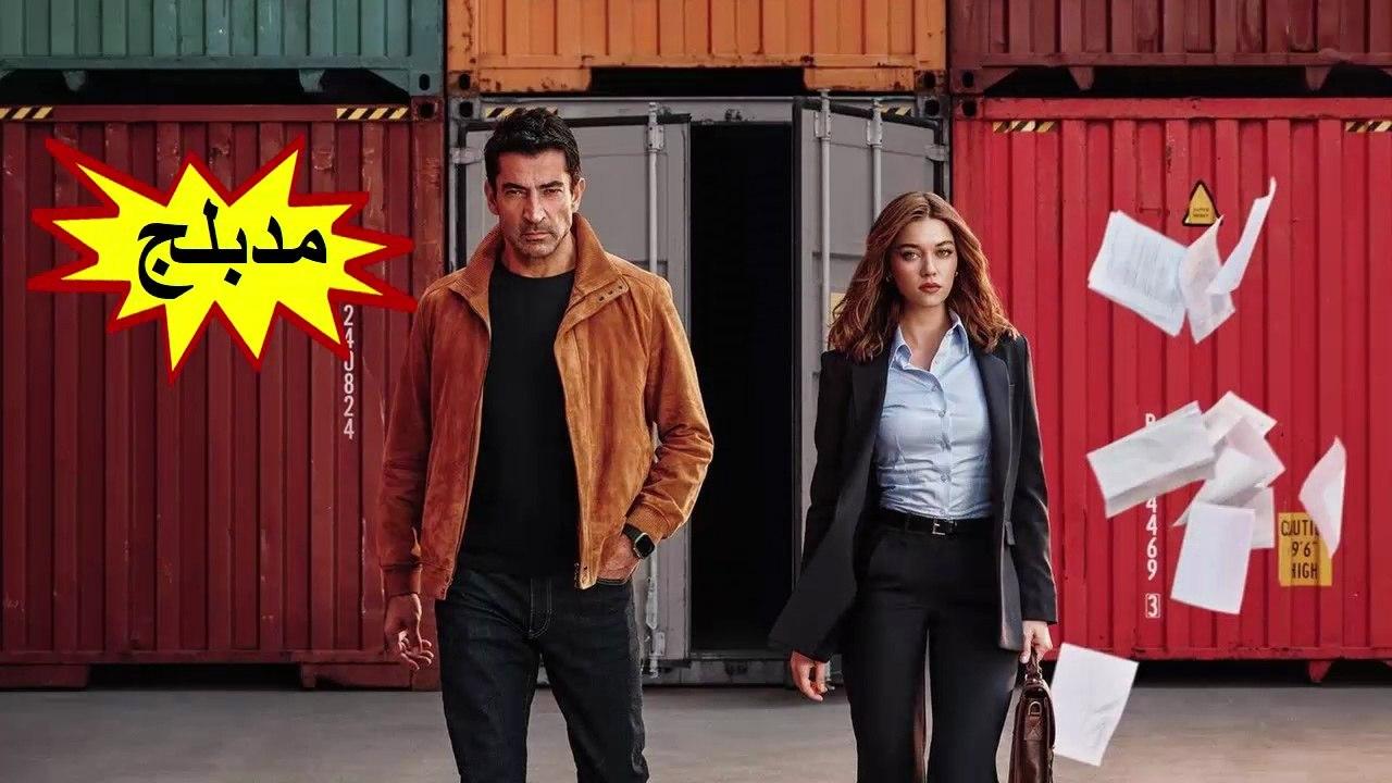 مسلسل اخي الحلقة 8 مدبلجة HD