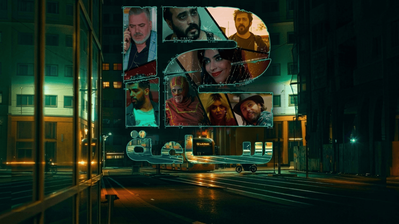 مسلسل 12 ساعة الحلقة 4 الرابعة