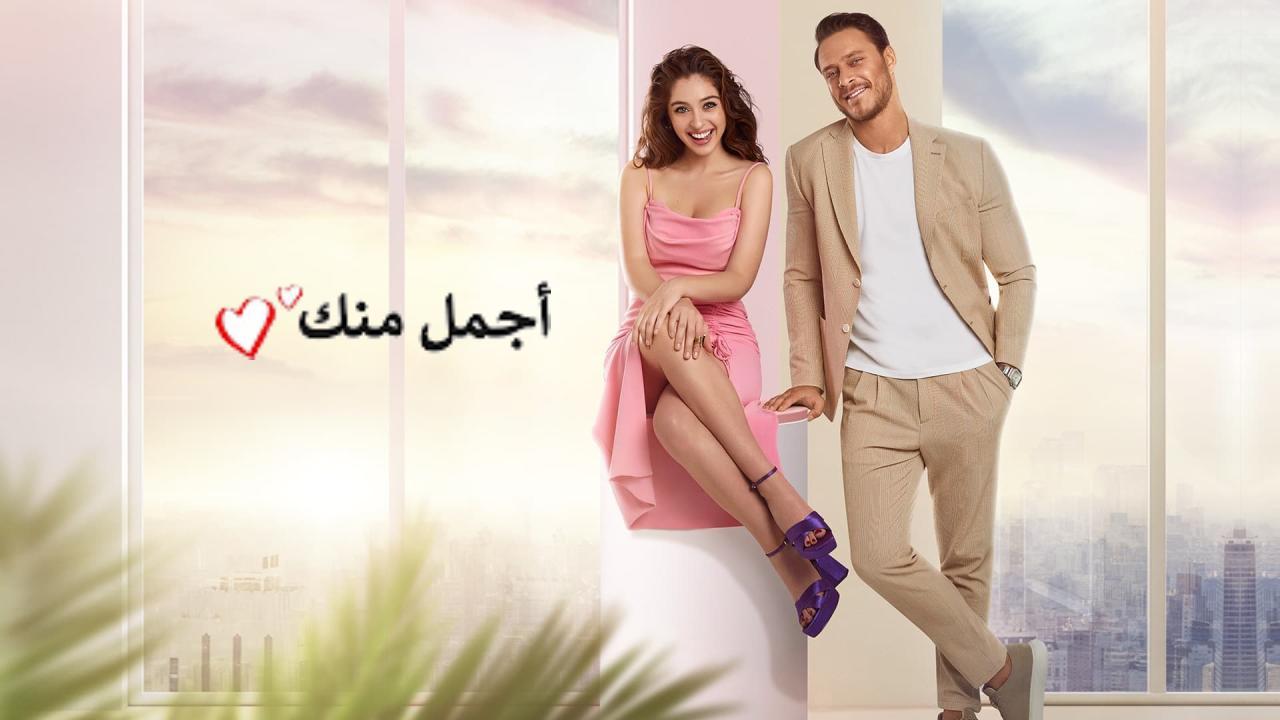 مسلسل اجمل منك الحلقة 2 الثانية مدبلجة